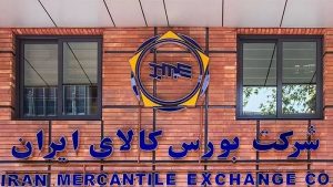 آخرین قیمت اسید نیتریک